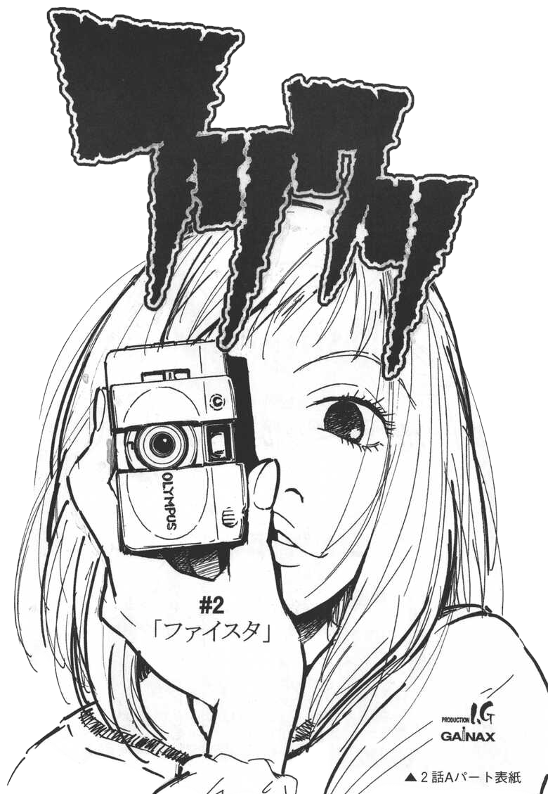 flcl